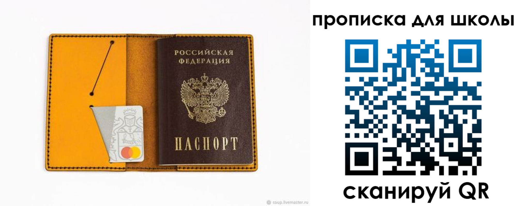 миграционный учет в Волгореченске
