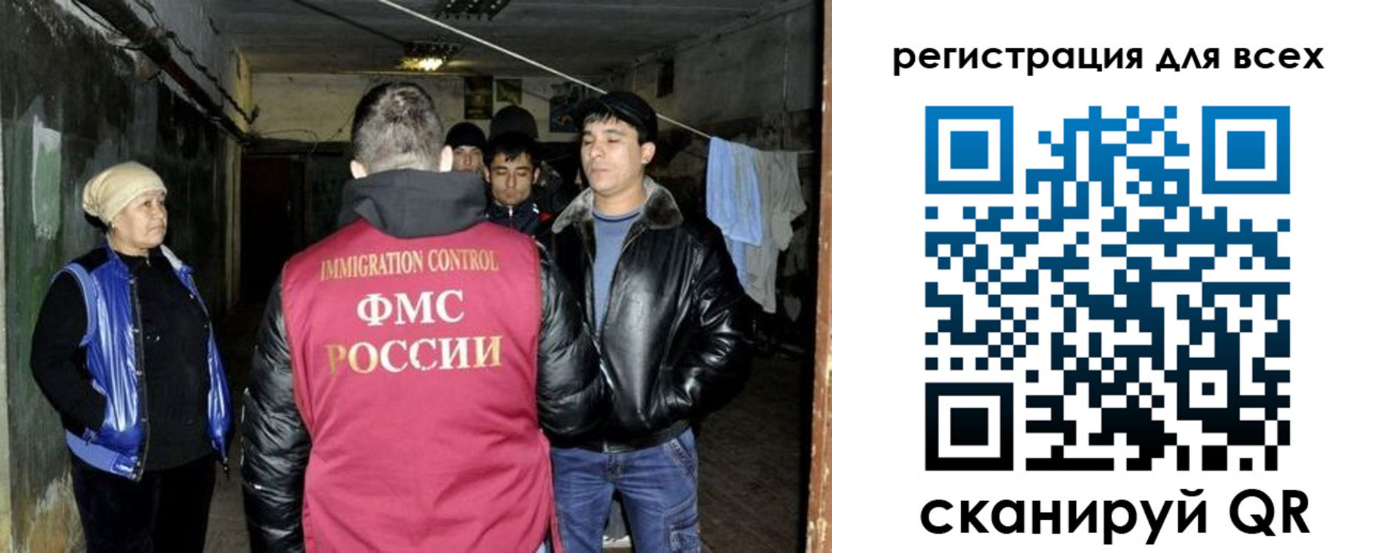 прописка для работы в Волгореченске
