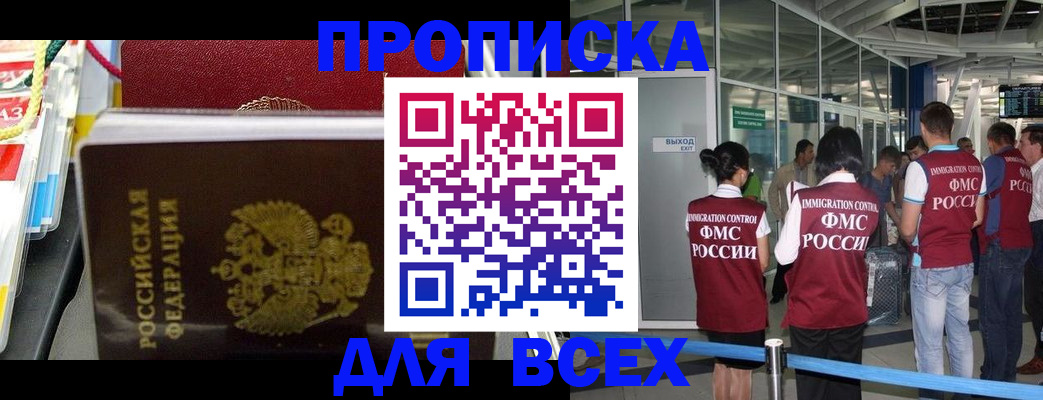 форма 3 в Волгореченске